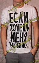 футболка Денис Симачев Denis Simachev